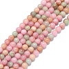 Natural Malaysia Jade Beads Strands G-B165-C06-6mm-2