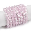 Frosted Crackle Glass Beads Strands GLAA-U001-4mm-M03-1