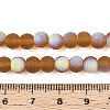 Frosted Transparent Glass Beads Strands LS-GLAA-T032-T6mm-MBB23-4