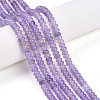 Dyed Natural White Jade Beads Strands G-T139-57A-08-1