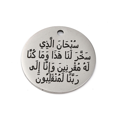 Anti-Tarnish 201 Stainless Steel Pendants STAS-R002-01P-16-1