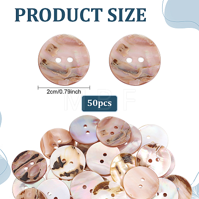 50Pcs Natural Shell Buttons BUTT-ME0001-24A-1