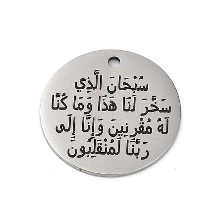 Anti-Tarnish 201 Stainless Steel Pendants STAS-R002-01P-16-1