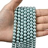 Eco-Friendly Dyed Glass Pearl Round Beads Strands HY-A002-8mm-RB106-4