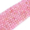 Natural Rose Quartz Beads Strands G-F591-04-10mm-5