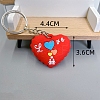 Heart PVC Bag Keychain PW-WGA4EE2-03-2