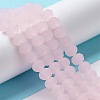 Imitation Jade Solid Color Glass Beads Strands EGLA-A034-J6mm-MD-M-2