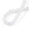 Imitate Austrian Crystal Bicone Frosted Glass Beads Strands EGLA-A039-T2mm-MB13-4