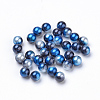 Rainbow Acrylic Imitation Pearl Beads OACR-R065-3mm-A11-1