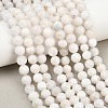 Round Grade A Natural Rainbow Moonstone Bead Strands G-M304-06-8.5mm-6