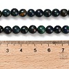 Natural Azurite Beads Strands G-Z110-C05-6mm-5