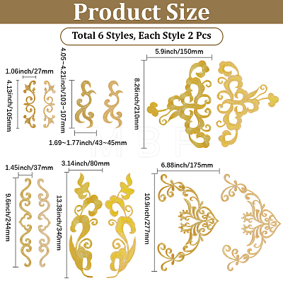 12Pcs 6 Styles Polyester Clothing Patches PATC-GF0001-89A-1