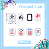200Pcs Mahjong Resin Cabochons MRMJ-WH0089-40-2
