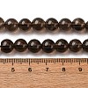 Natural Smoky Quartz Round Beads Strands G-E329-8mm-38B-3