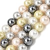 Baking Paint Pearlized Glass Pearl Round Bead Strands PEAR-H019-02D-16-1