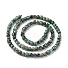 Natural Emerald Beads Strands G-L537-012-3