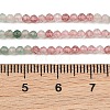 Natural Red and Green Strawberry Quartz Beads Strands GG-NH0006-A02-2mm-3