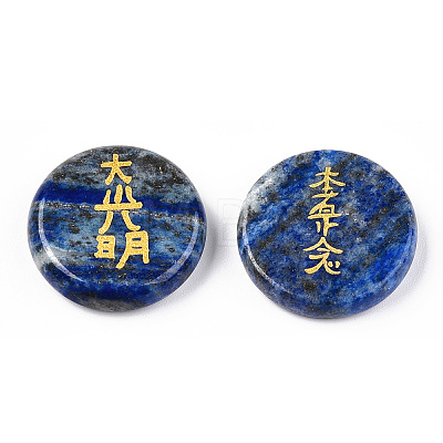 Natural Lapis Lazuli Cabochons G-T122-36C-1