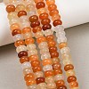 Natural Golden Silk Jade Beads Strands GG-CBAD029-B01-5x8mm-1