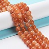 Dyed Natural Malaysia Jade Beads Strands G-G021-02A-12-2