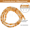 2 Strands Natural Topaz Jade Beads Strands G-PA0001-24B-2
