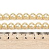 Frosted Glass Pearl Beads Strands GLAA-A044-08A-03-4