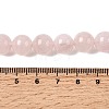 Natural Madagascar Rose Quartz Beads Strands G-B167-A05-10mm-5