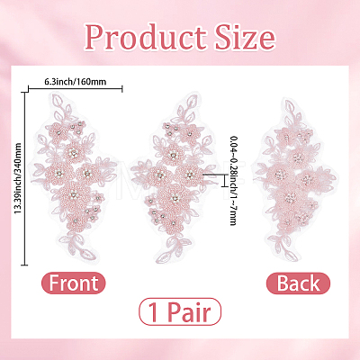 1Pair Flower Shape Polyester & Sequin Embroidery Cloth Iron On Patches DIY-CY0003-82B-1