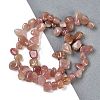 Natural Strawberry Quartz Nuggets Beads Strands G-B125-A21-01-2