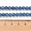 Natural Kyanite Beads Strands G-H335-B04-5mm-5