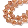 Frosted Handmade Lampwork Beads Strands LAMP-A010-01A-3