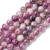 Natural Lepidolite/Purple Mica Stone Beads Strands G-B133-A01-6MM-1
