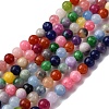 Natural White Jade Beads G-G766-A-05-2
