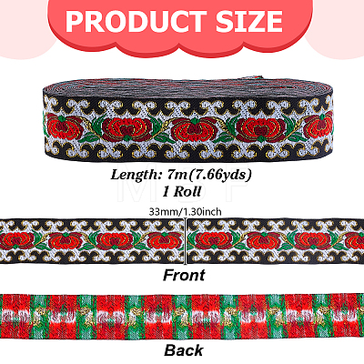 Polyester Ribbon OCOR-WH0109-369B-1
