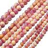 Natural Malaysia Jade Beads Strands G-L645-A01-6mm-32-2