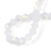 Imitation Jade Bicone Frosted Glass Bead Strands EGLA-A039-J6mm-MB05-4