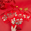 60pcs 6 Styles Paper Chinese Red Envelopes Sets AJEW-CA0003-86-5