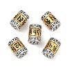 Tibetan Style Alloy Beads FIND-Z072-11AS-02-1