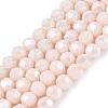 Opaque Glass Beads Stands EGLA-A035-P4mm-B05-1