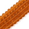 Transparent Glass Beads Strands X-EGLA-A044-T8mm-MD04-1