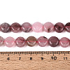 Dyed Natural White Jade Beads Strands G-T143-16L-5