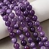 Natural White Jade Beads Strands G-H348-8mm-05-1
