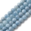 Natural Aquamarine Beads Strands G-D327-C03-8MM-01A-1