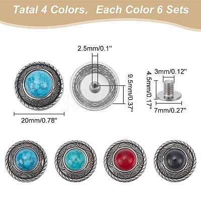 WADORN 24 Sets 4 Colors Zinc Alloy Buttons BUTT-WR0001-04B-1