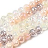 Electroplate Glass Beads Strands EGLA-D300-06-8mm-23-2