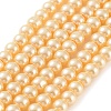 Baking Painted Pearlized Glass Pearl Round Bead Strands X-HY-Q003-6mm-61-2