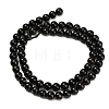 Natural Glaucophane Beads Strands G-L642-B03-6mm-4