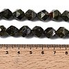 Natural Dragon Blood Beads Strands G-Z119-A17-03-6