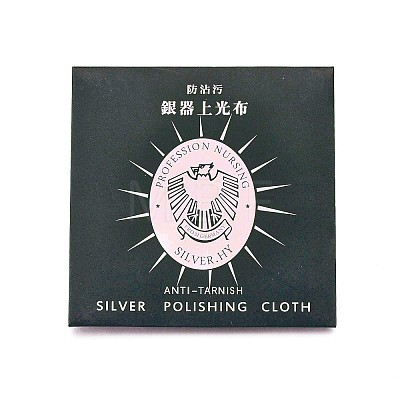 Suede Fabric Silver Polishing Cloth X-AJEW-G004-04-1