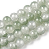 Crackle Baking Paint Imitation Jade Glass Beads Strands DGLA-YW0001-17F-1